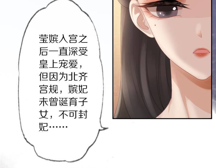 第11话 迁南宫(1/3)-第14话