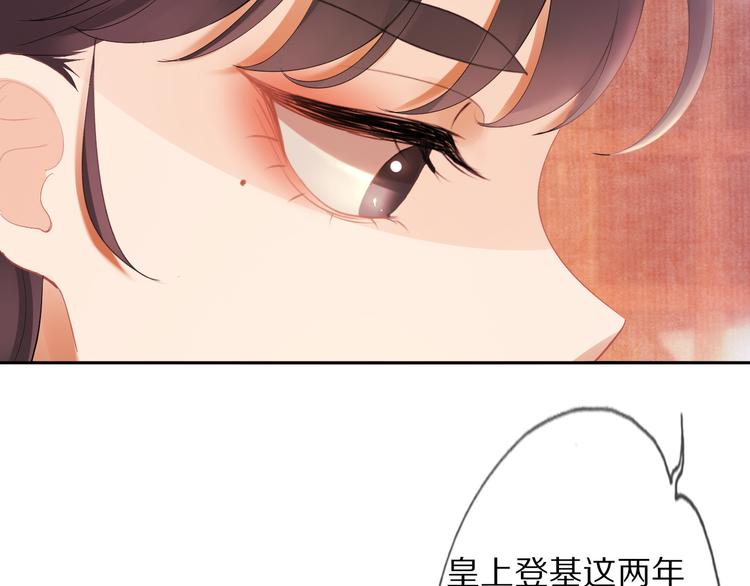 第11话 迁南宫(1/3)-第14话