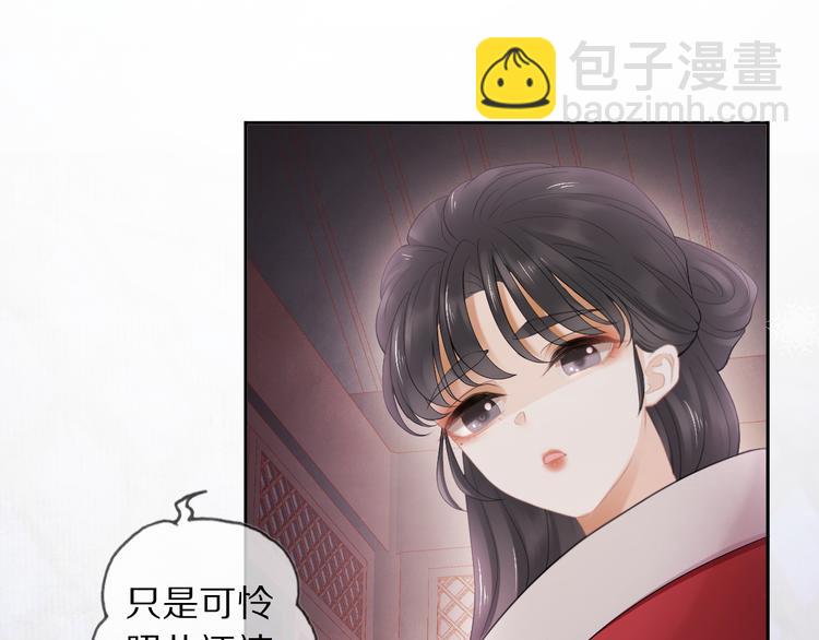 第11话 迁南宫(1/3)-第14话