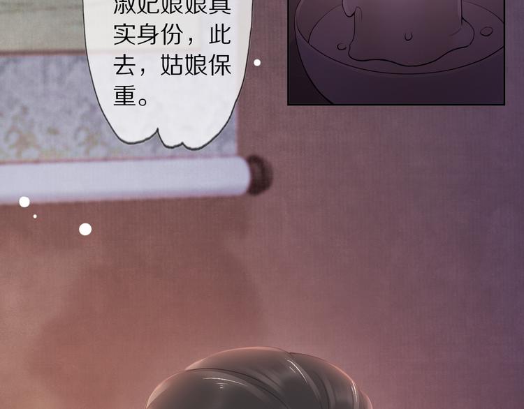 第11话 迁南宫(1/3)-第14话