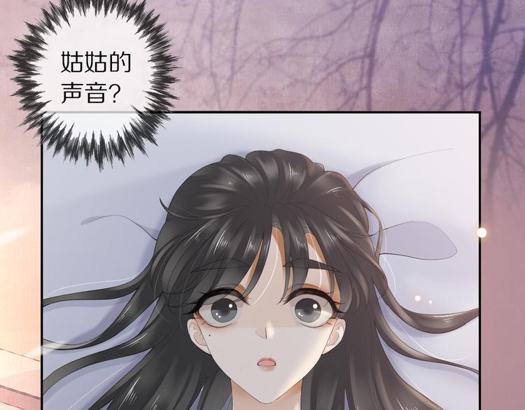 第13话 崇政殿(1/3)-第16话