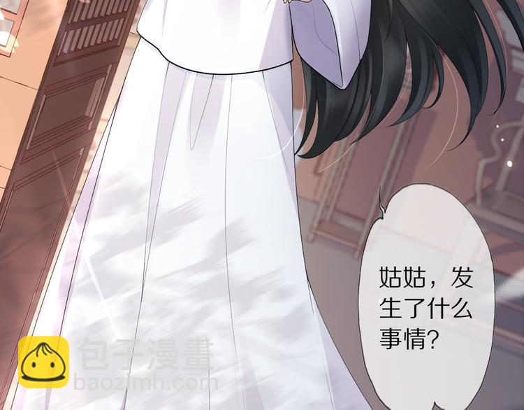 第13话 崇政殿(1/3)-第16话