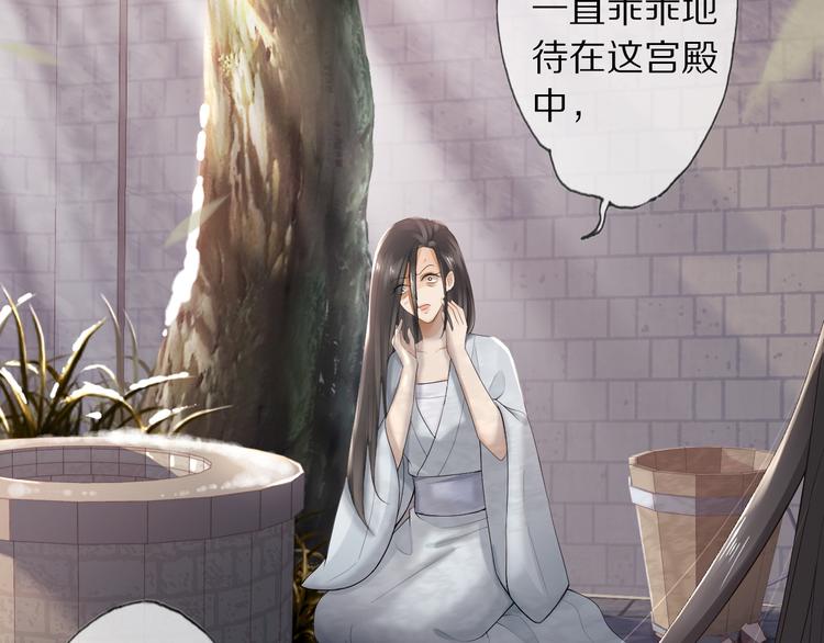 第13话 崇政殿(1/3)-第16话