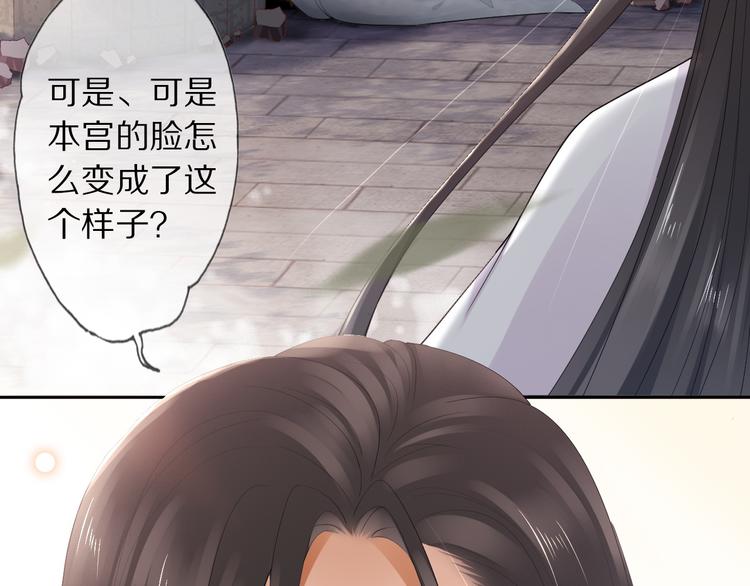 第13话 崇政殿(1/3)-第16话