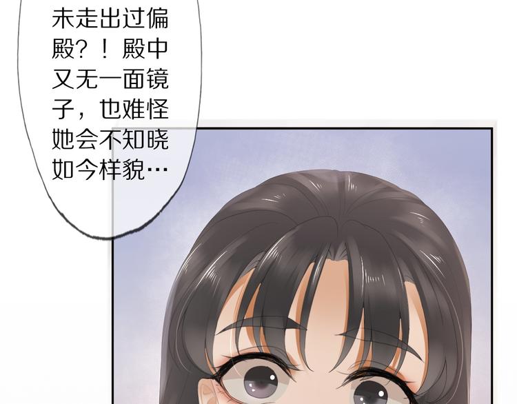 第13话 崇政殿(1/3)-第16话