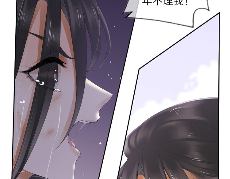 第13话 崇政殿(1/3)-第16话