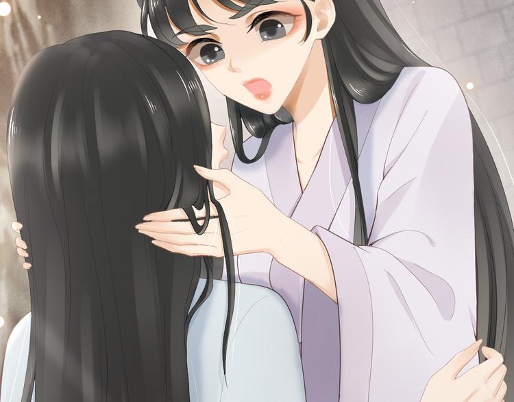 第13话 崇政殿(1/3)-第16话