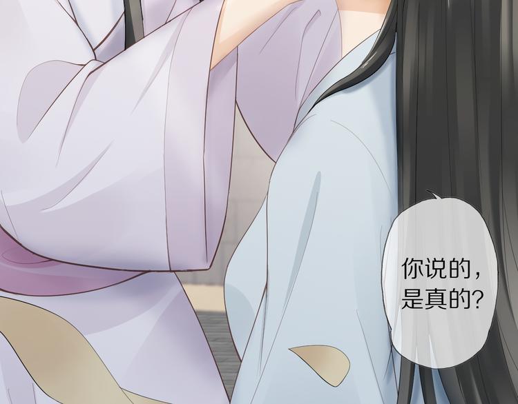 第13话 崇政殿(1/3)-第16话