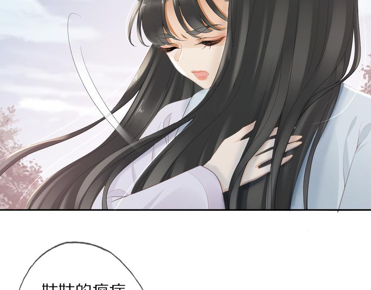 第13话 崇政殿(1/3)-第16话