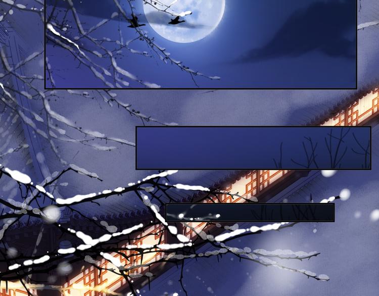 第13话 崇政殿(1/3)-第16话