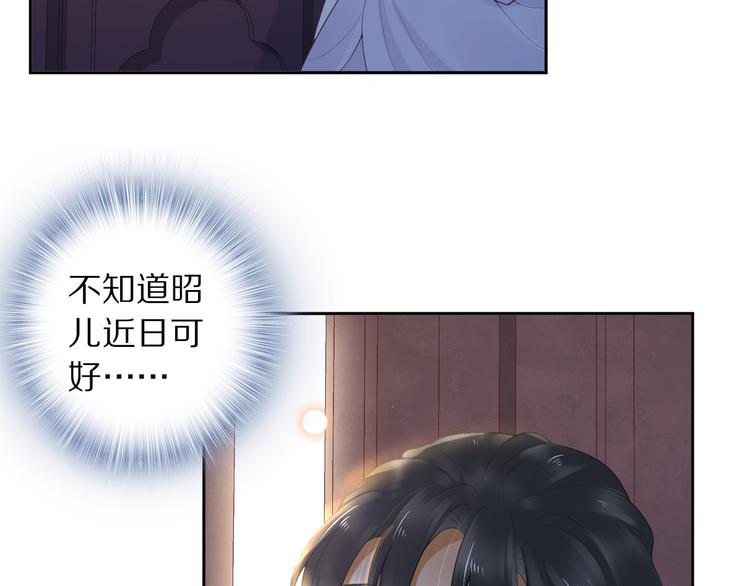 第13话 崇政殿(1/3)-第16话