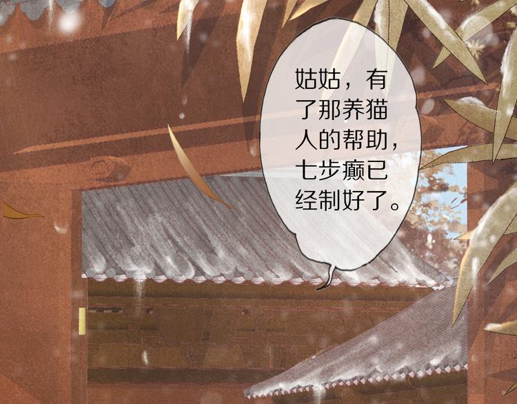 第15话 惩恶奴(1/3)-第18话