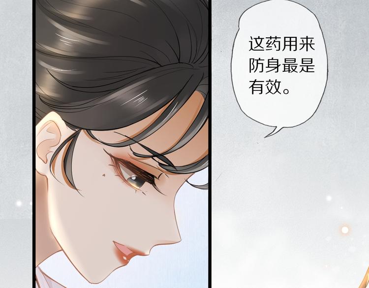 第15话 惩恶奴(1/3)-第18话