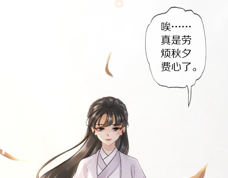 第15话 惩恶奴(1/3)-第18话