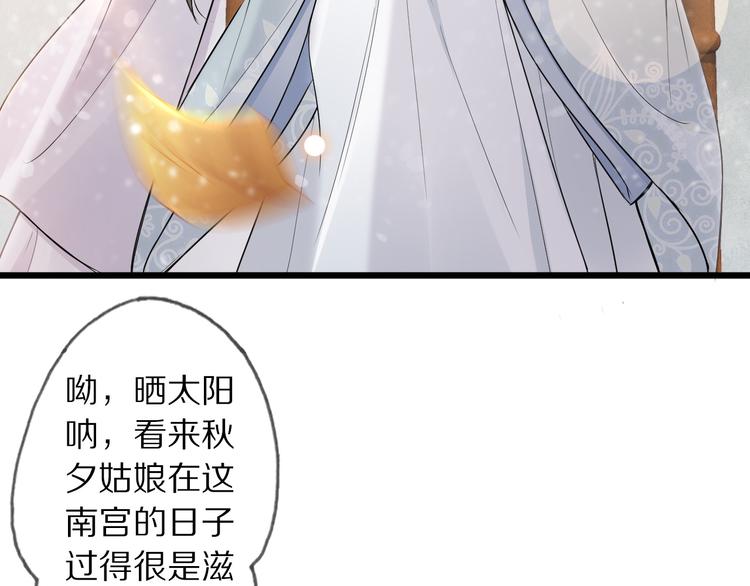 第15话 惩恶奴(1/3)-第18话