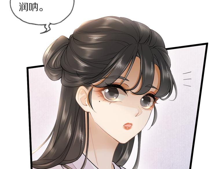 第15话 惩恶奴(1/3)-第18话