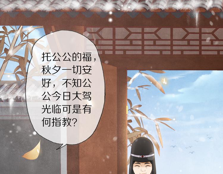 第15话 惩恶奴(1/3)-第18话