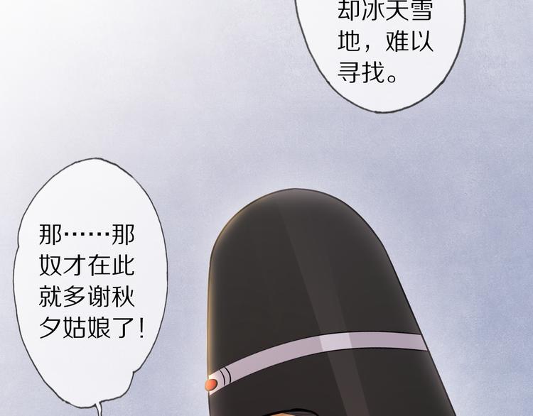 第15话 惩恶奴(1/3)-第18话