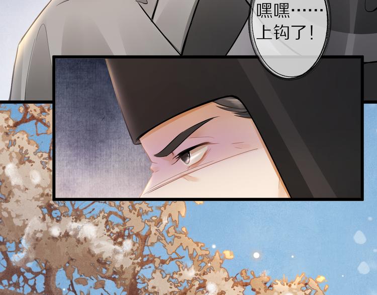 第15话 惩恶奴(1/3)-第18话