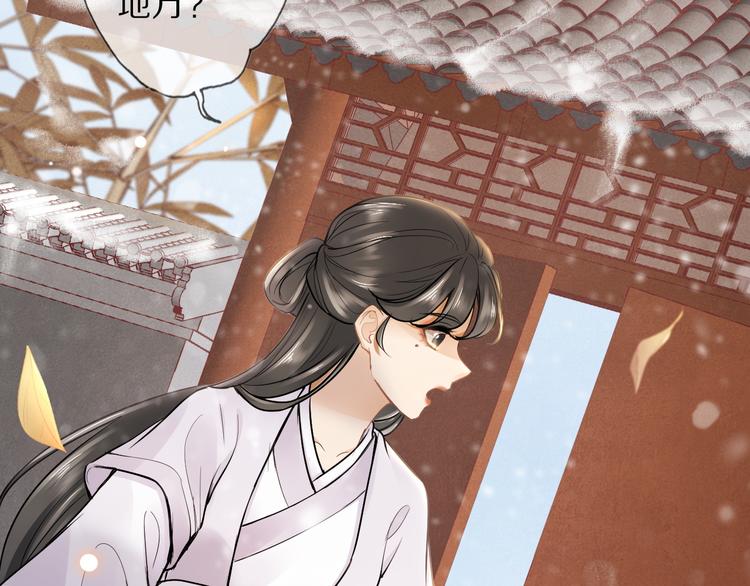 第15话 惩恶奴(1/3)-第18话