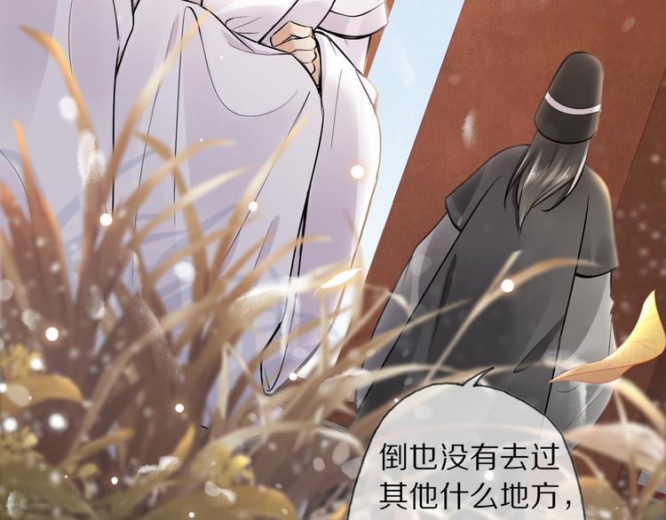 第15话 惩恶奴(1/3)-第18话