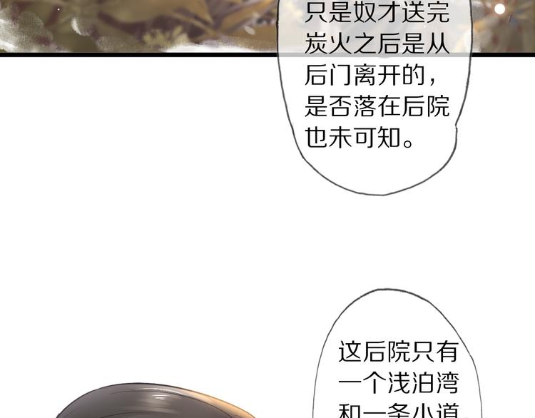 第15话 惩恶奴(1/3)-第18话