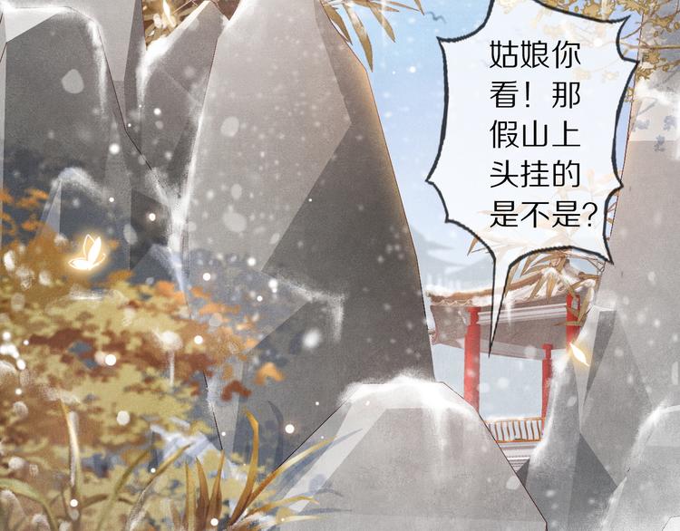 第15话 惩恶奴(1/3)-第18话