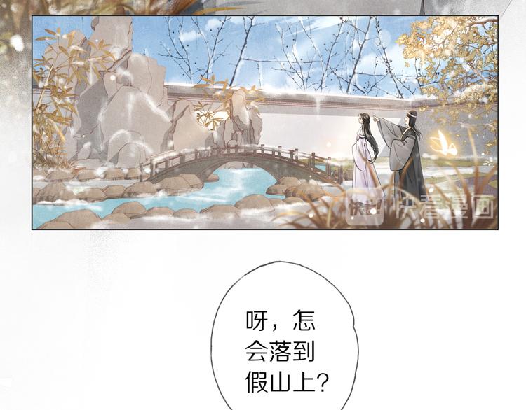 第15话 惩恶奴(1/3)-第18话