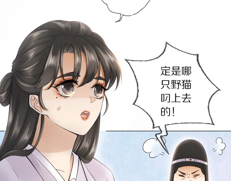 第15话 惩恶奴(1/3)-第18话