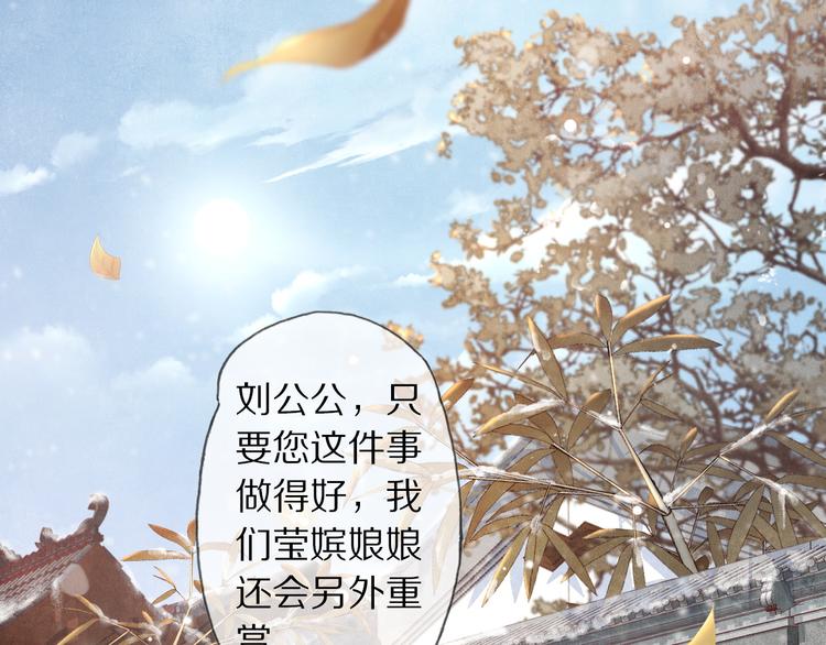 第15话 惩恶奴(1/3)-第18话