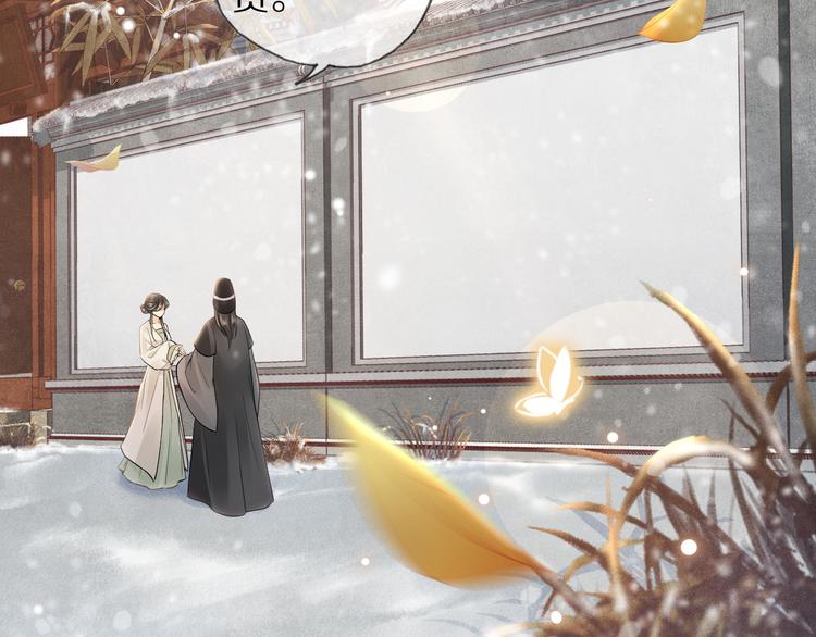 第15话 惩恶奴(1/3)-第18话