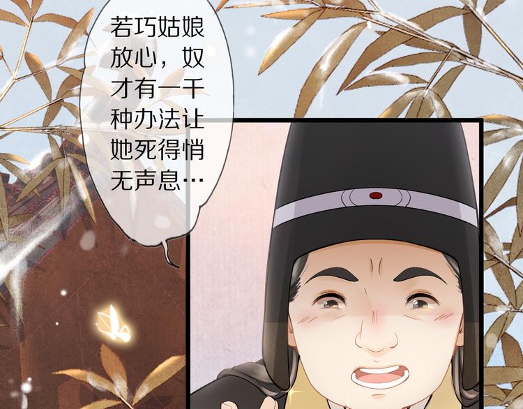 第15话 惩恶奴(1/3)-第18话