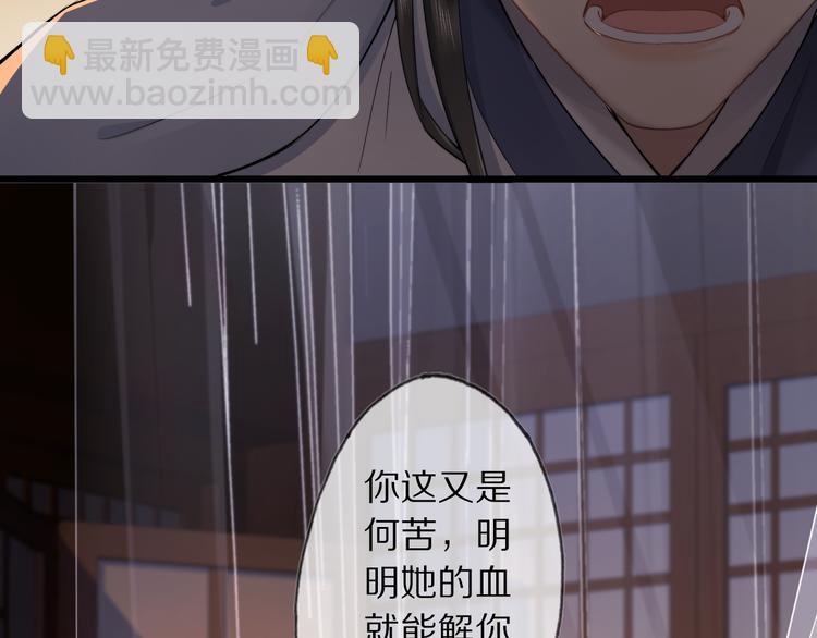 第16话 走南宫(1/3)-第20话