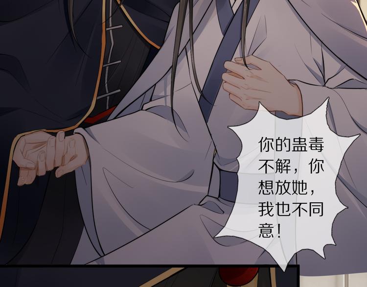 第16话 走南宫(1/3)-第20话