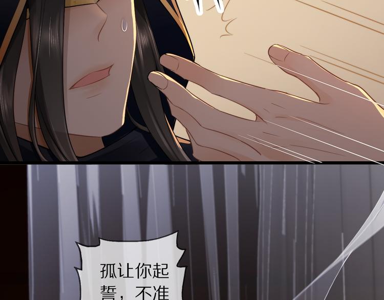 第16话 走南宫(1/3)-第20话