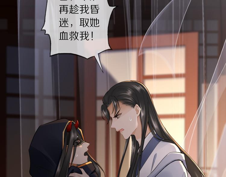 第16话 走南宫(1/3)-第20话