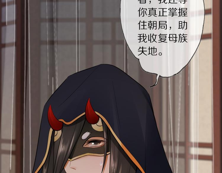 第16话 走南宫(1/3)-第20话