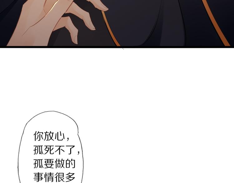 第16话 走南宫(1/3)-第20话