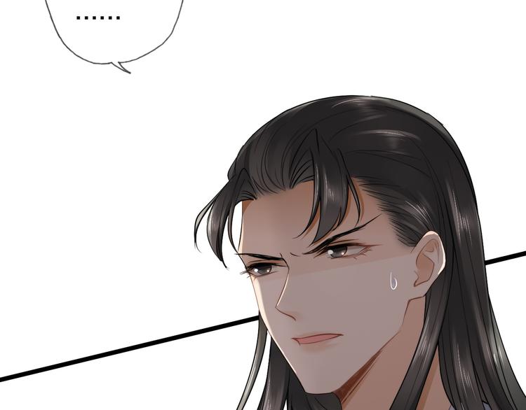 第16话 走南宫(1/3)-第20话