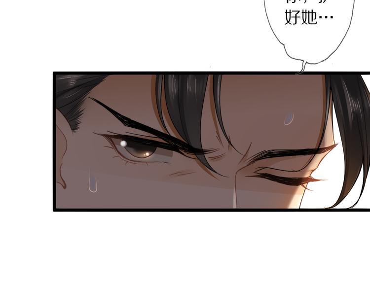 第16话 走南宫(1/3)-第20话