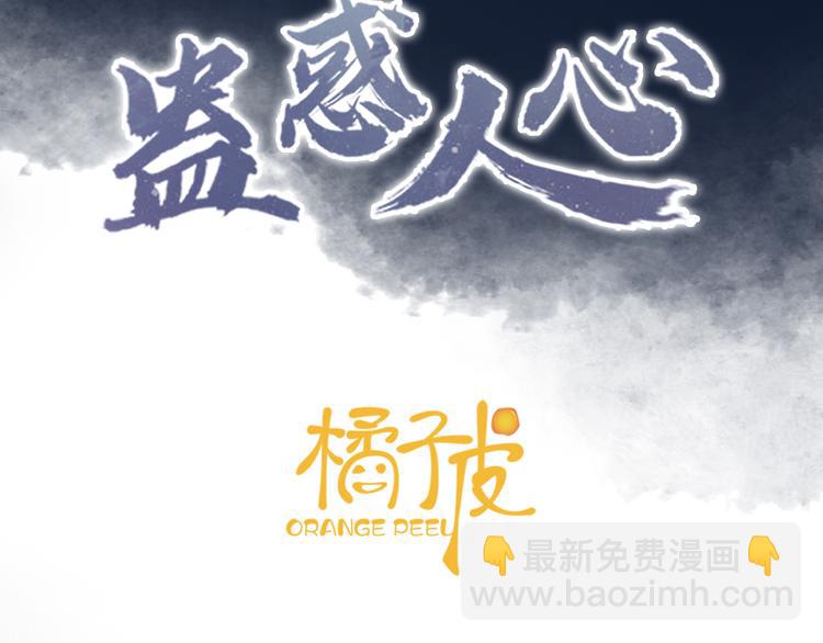 第16话 走南宫(1/3)-第20话