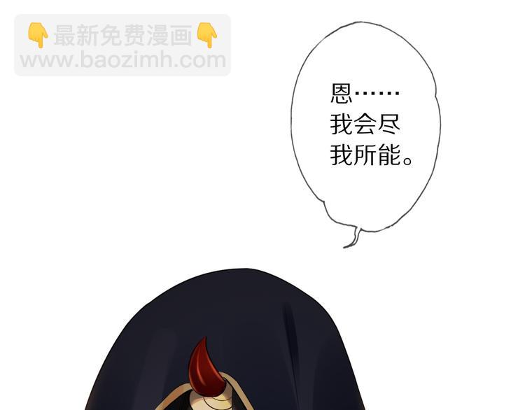 第16话 走南宫(1/3)-第20话