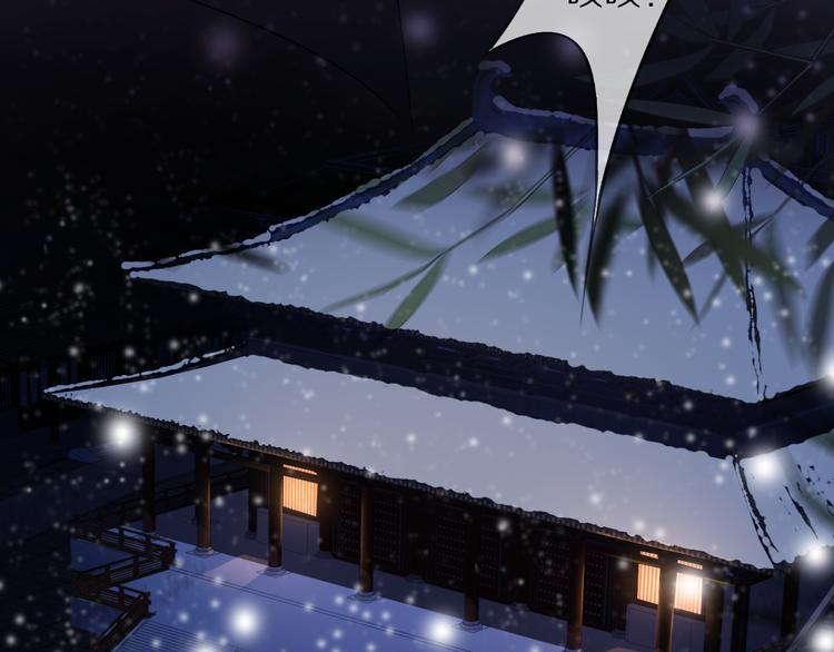 第16话 走南宫(1/3)-第20话