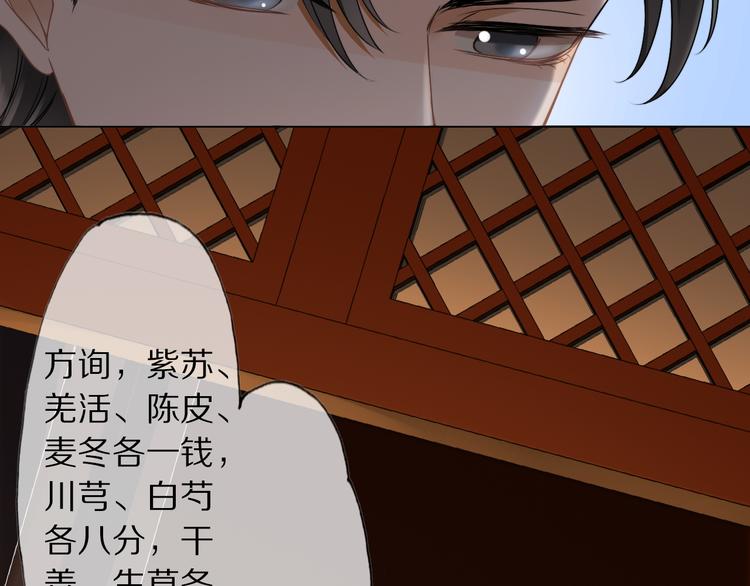 第16话 走南宫(1/3)-第20话