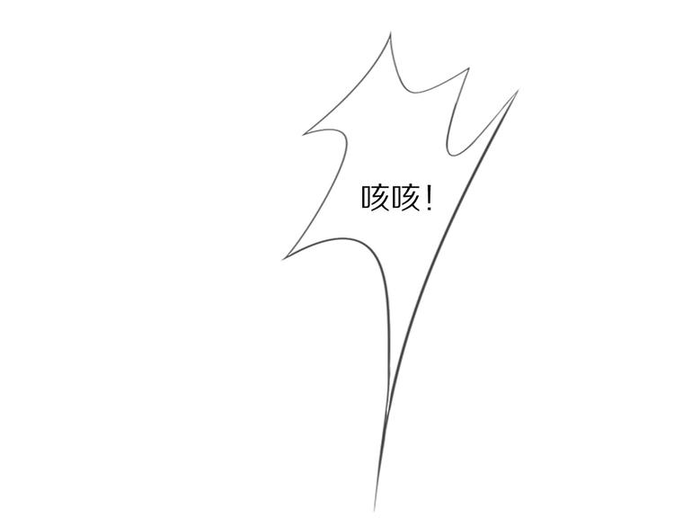 第16话 走南宫(1/3)-第20话