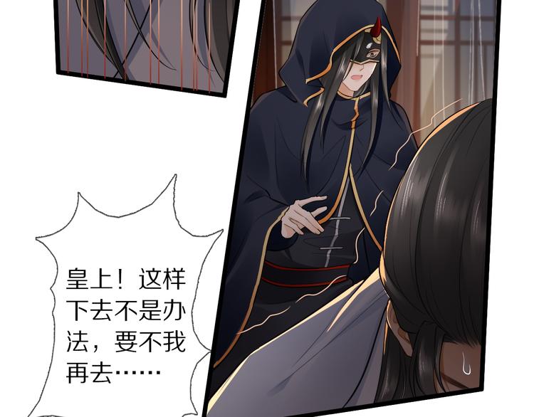 第16话 走南宫(1/3)-第20话