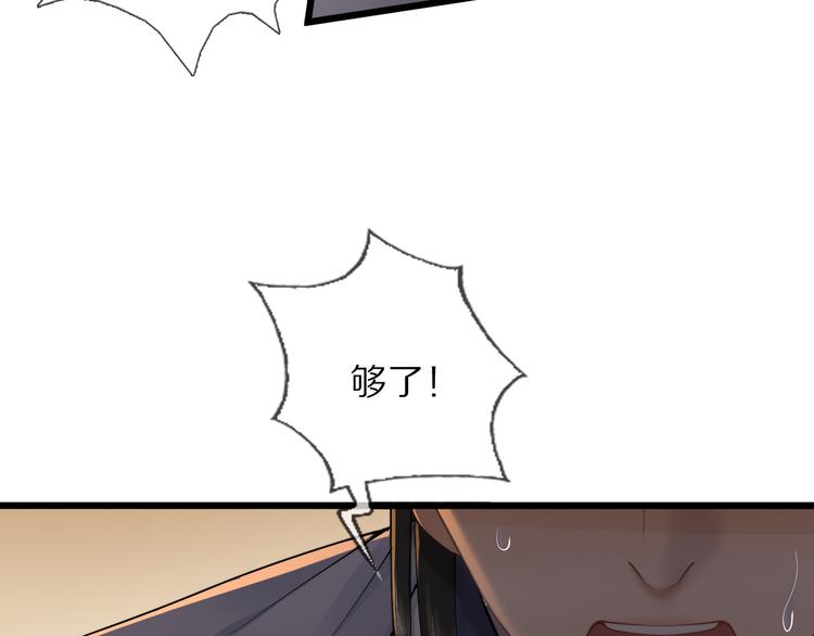 第16话 走南宫(1/3)-第20话