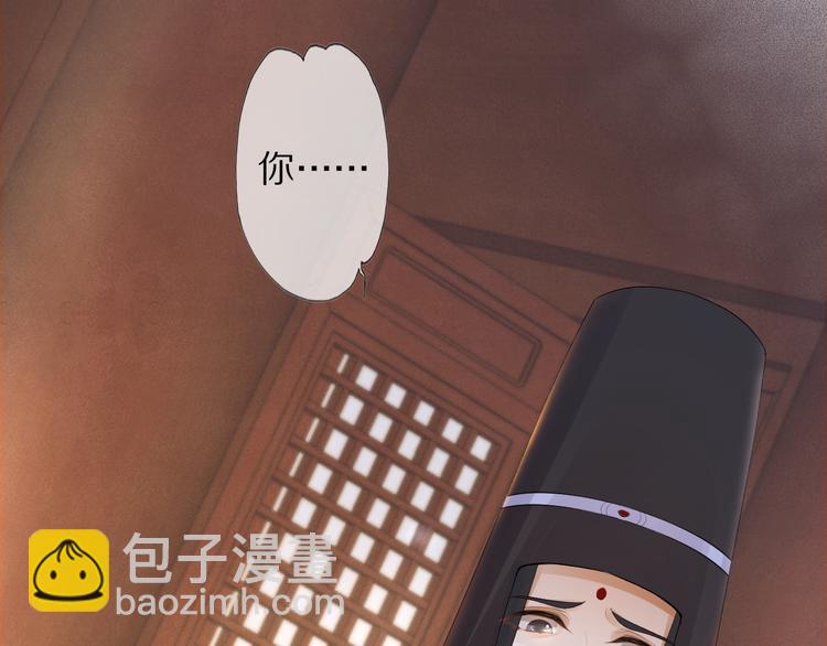 第18话 腕血(1/3)-第22话