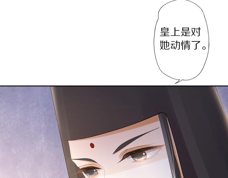 第18话 腕血(1/3)-第22话