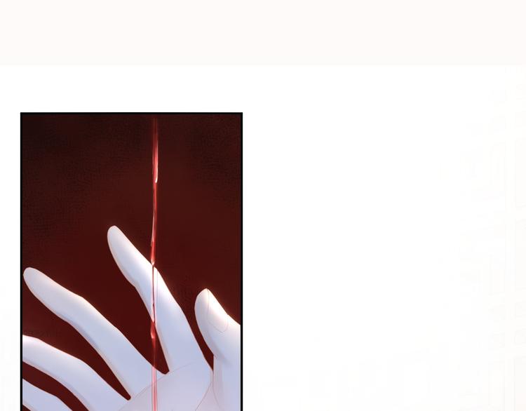 第18话 腕血(1/3)-第22话